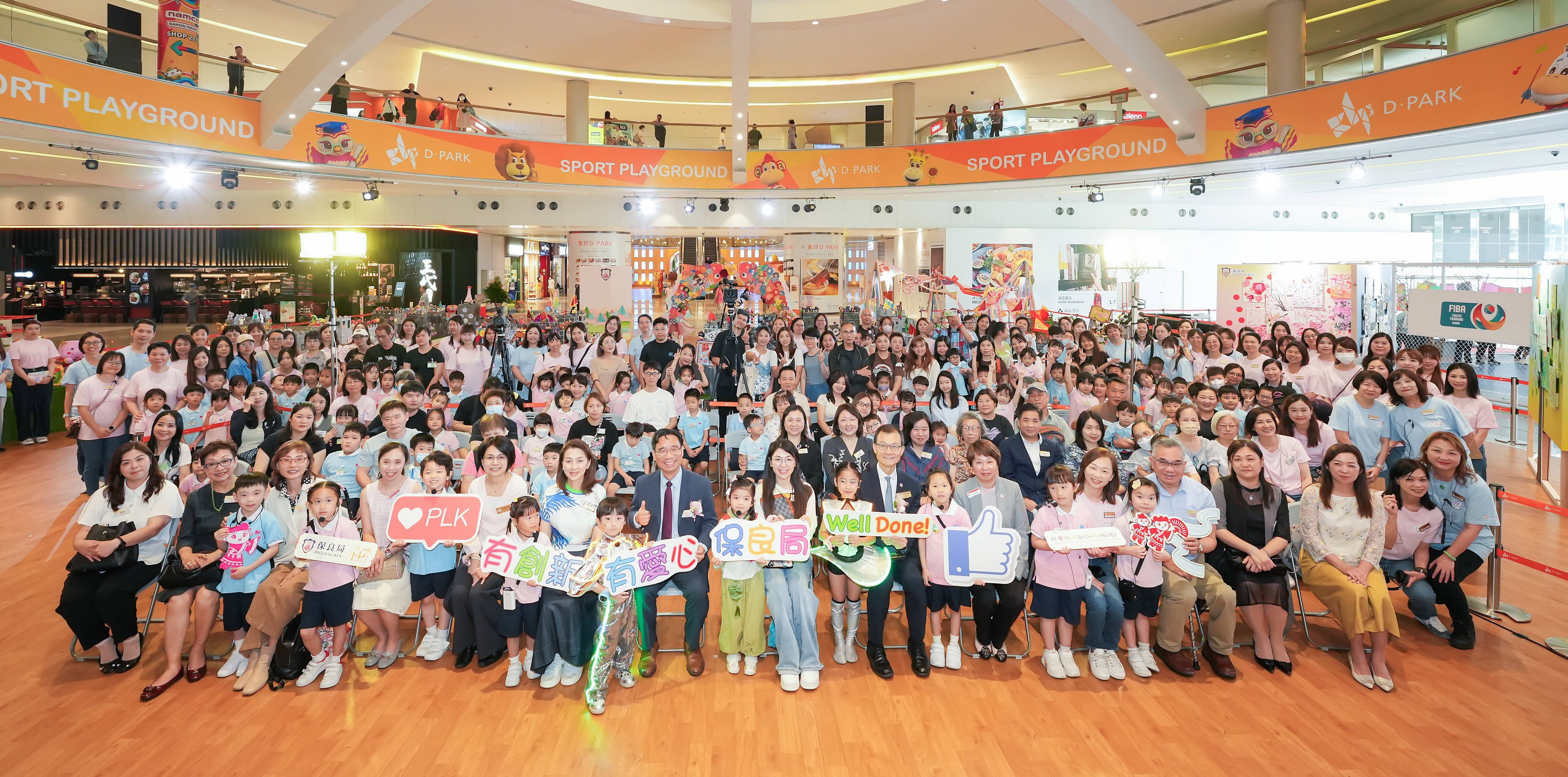 2025 聯校兒童藝術展 (1)